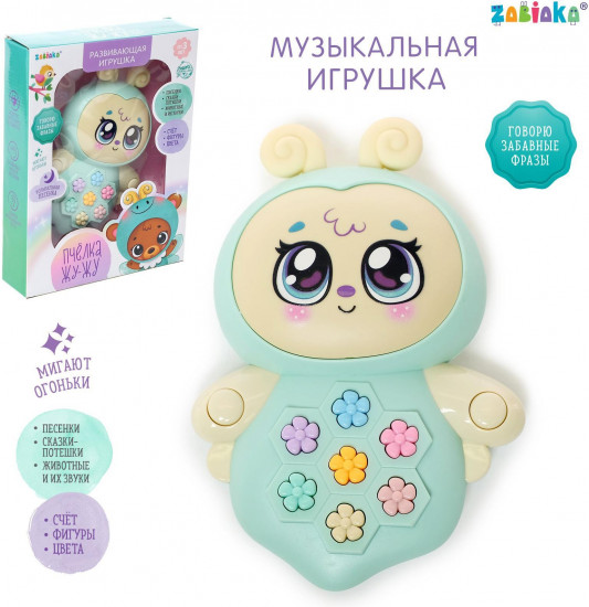 Игрушка музыкальная «Пчёлка Жу-Жу»