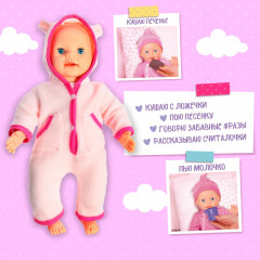 Пупс интерактивный «Малыш» - Фото 1