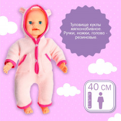 Пупс интерактивный «Малыш» - Фото 4