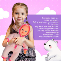 Пупс интерактивный «Малыш» - Фото 5