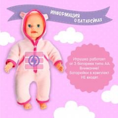 Пупс интерактивный «Малыш» - Фото 6