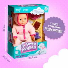 Пупс интерактивный «Малыш» - Фото 7