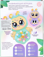 Игрушка музыкальная «Пчёлка Жу-Жу» - Фото 4