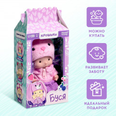Пупс «Буся» - Фото 1