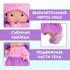Пупс «Буся» - Фото 2