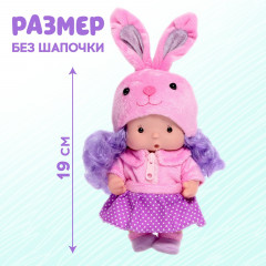 Пупс «Буся» - Фото 4