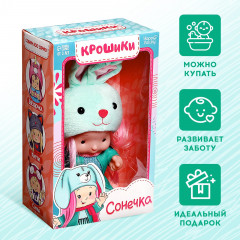 Пупс «Сонечка» - Фото 1