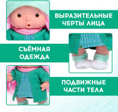 Пупс «Сонечка» - Фото 2
