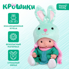 Пупс «Сонечка» - Фото 4
