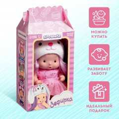 Пупс «Зефирка» - Фото 4