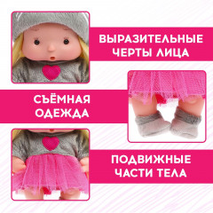 Пупс «Китти» - Фото 4