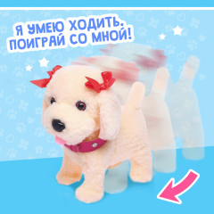 Игрушка интерактивная «Мой друг» - Фото 4