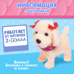 Игрушка интерактивная «Мой друг» - Фото 6