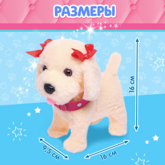 Игрушка интерактивная «Мой друг» - Фото 7