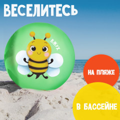 Мяч детский «Пчёлка» - Фото 4