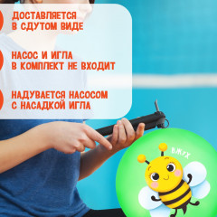 Мяч детский «Пчёлка» - Фото 5