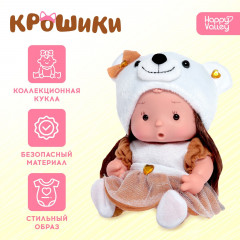 Пупс «Стеша» - Фото 1