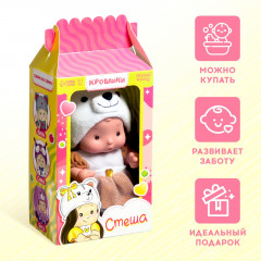 Пупс «Стеша» - Фото 4