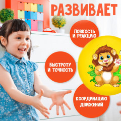Мяч детский «Лев» - Фото 2