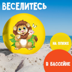 Мяч детский «Лев» - Фото 4