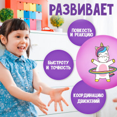 Мяч детский «Единорожка с обручем» - Фото 2