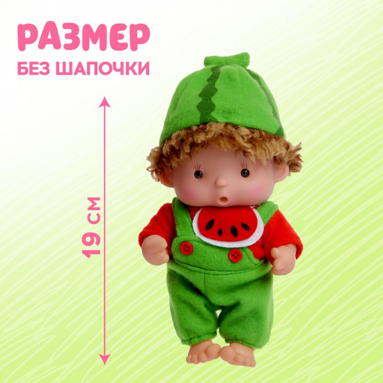 Пупс «Бузя»