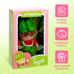 Пупс «Бузя» - Фото 5