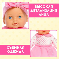 Пупс мягконабивной «Мягкий малыш» - Фото 3