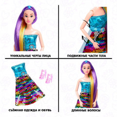 Кукла-модель шарнирная «Яркая вечеринка» - Фото 3