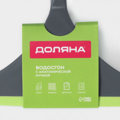 Водосгон «Green Day» - Фото 5