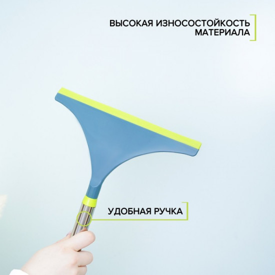 Водосгон «Green Day»