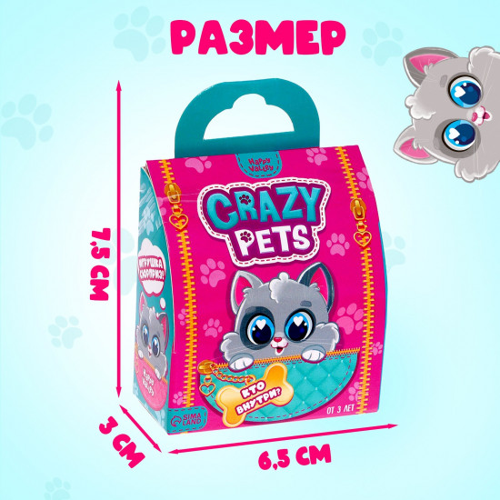 Игрушка-сюрприз «Crazy Pets»