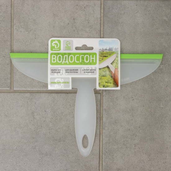 Водосгон