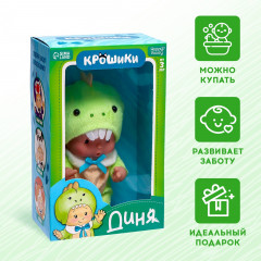 Пупс «Диня» - Фото 4