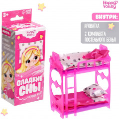 Кроватка для кукол «Сладкие сны» - Фото 4