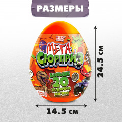 Игрушка-сюрприз «Мега-сюрприз» - Фото 2