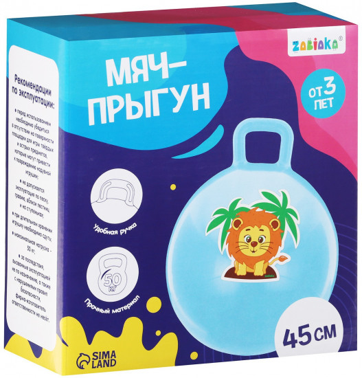 Мяч-прыгун с ручкой «Панда»
