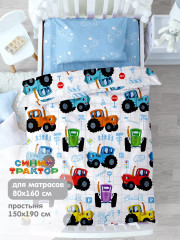 Комплект постельного детского белья «Синий трактор» - Фото 2