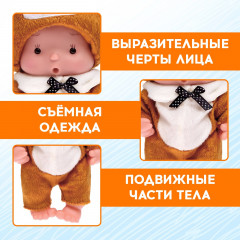 Пупс «Хвостик» - Фото 3