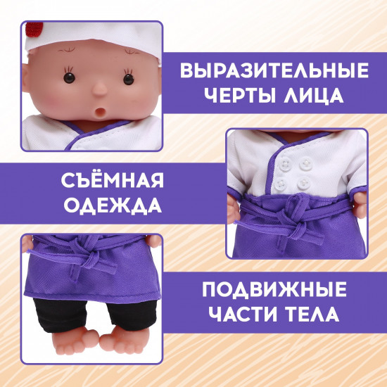 Пупс «Веня. Шеф-повар»