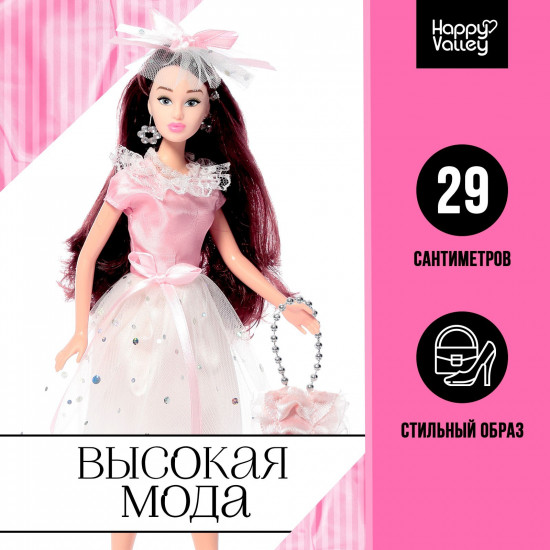 Кукла шарнирная «Высокая мода»