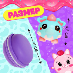 Игрушка-сюрприз «Мяк-жмяк» - Фото 3