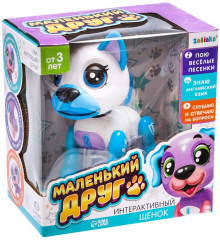Игрушка интерактивная «Маленький друг: Джек» - Фото 4