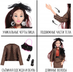 Кукла шарнирная «Высокая мода» - Фото 3