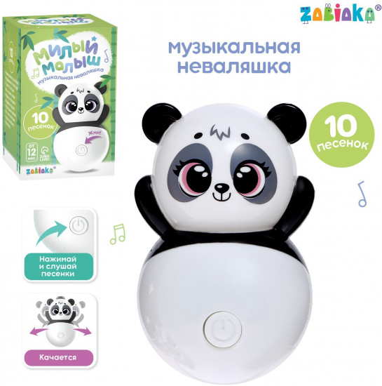 Неваляшка музыкальная «Милый малыш»