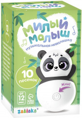 Неваляшка музыкальная «Милый малыш» - Фото 4