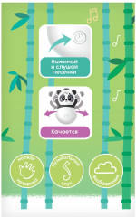 Неваляшка музыкальная «Милый малыш» - Фото 5