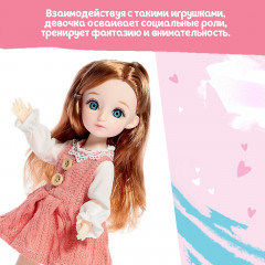 Кукла интерактивная «Любимая подружка» - Фото 5