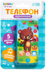 Телефон музыкальный «Мишка» - Фото 4