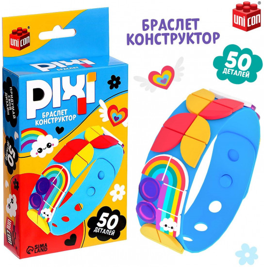 Конструктор-браслет «Pixi.Тучки»